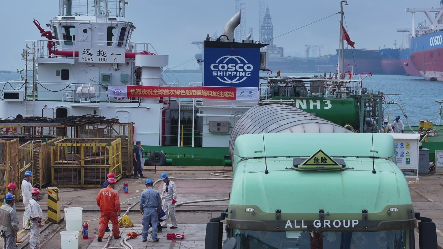 World’s First Green Ammonia Bunkering Completed by COSCO SHIPPING Subsidiary